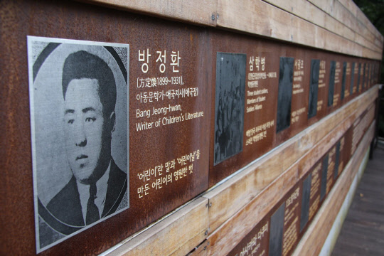 망우리공원에 잠든 사람들의 간단한 약력을 표시한 안내판.